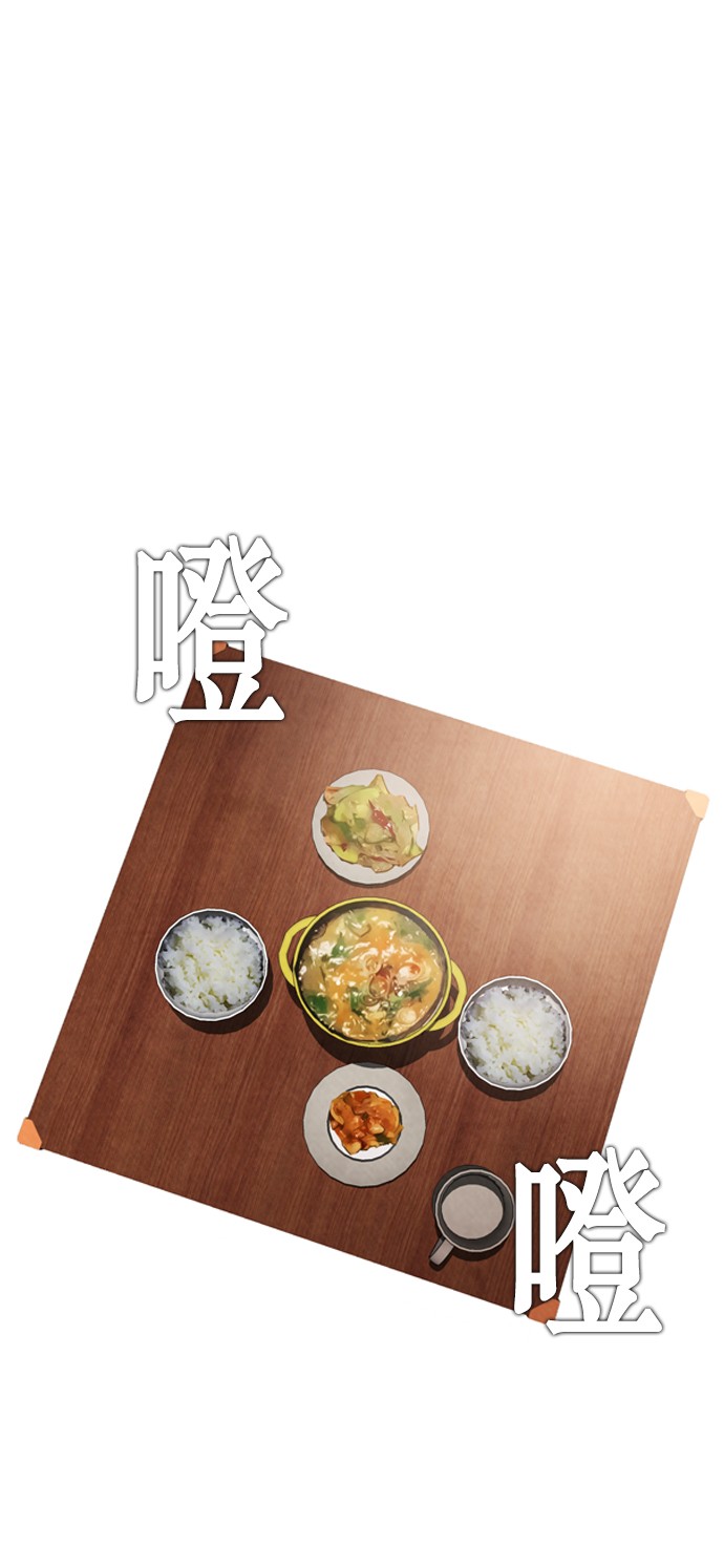 第21话29