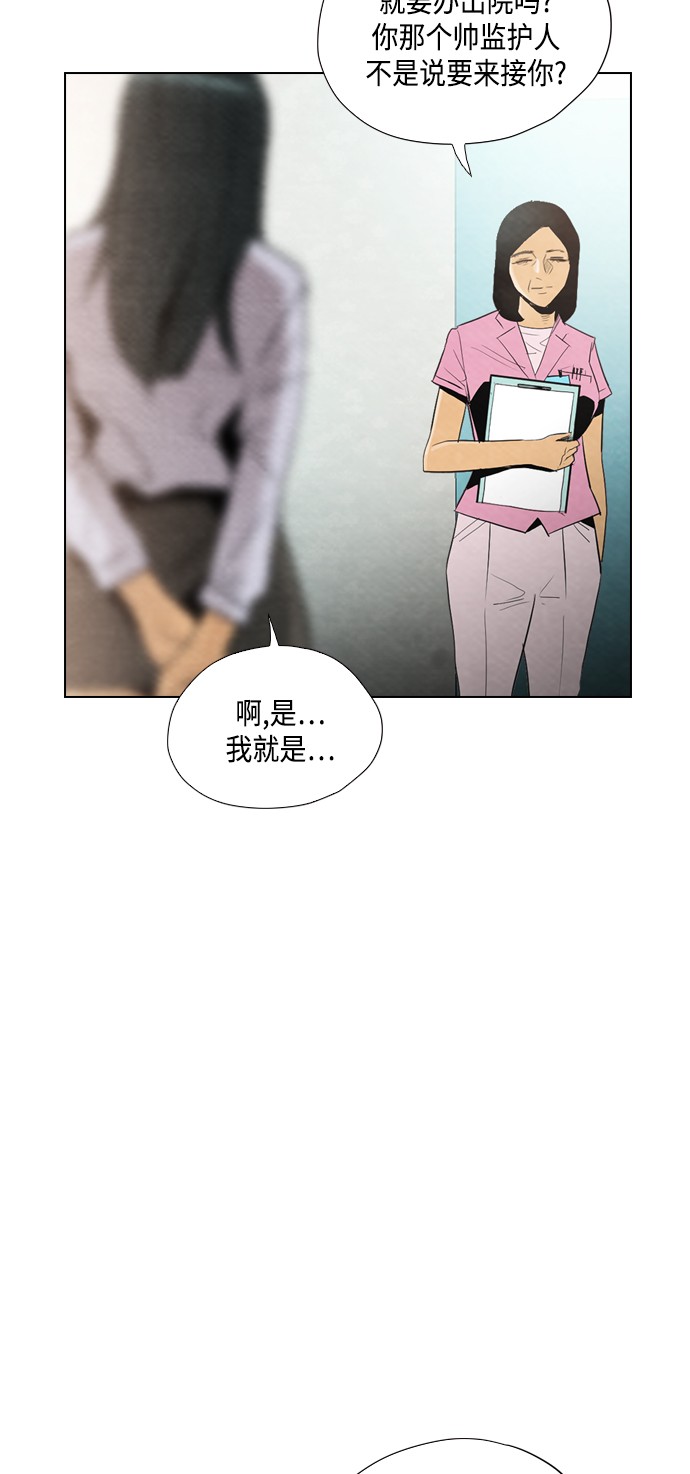 第21话3