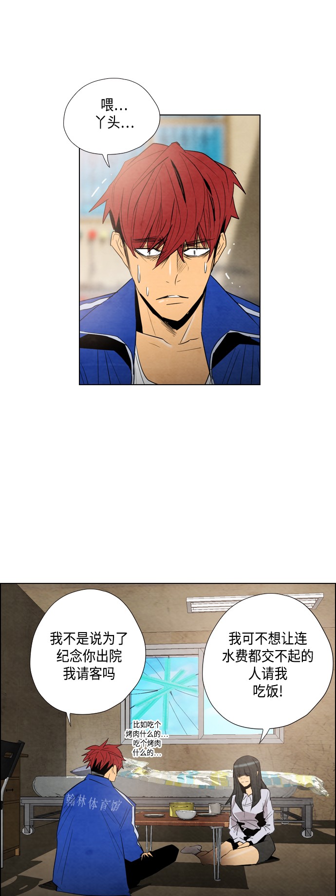 第21话30