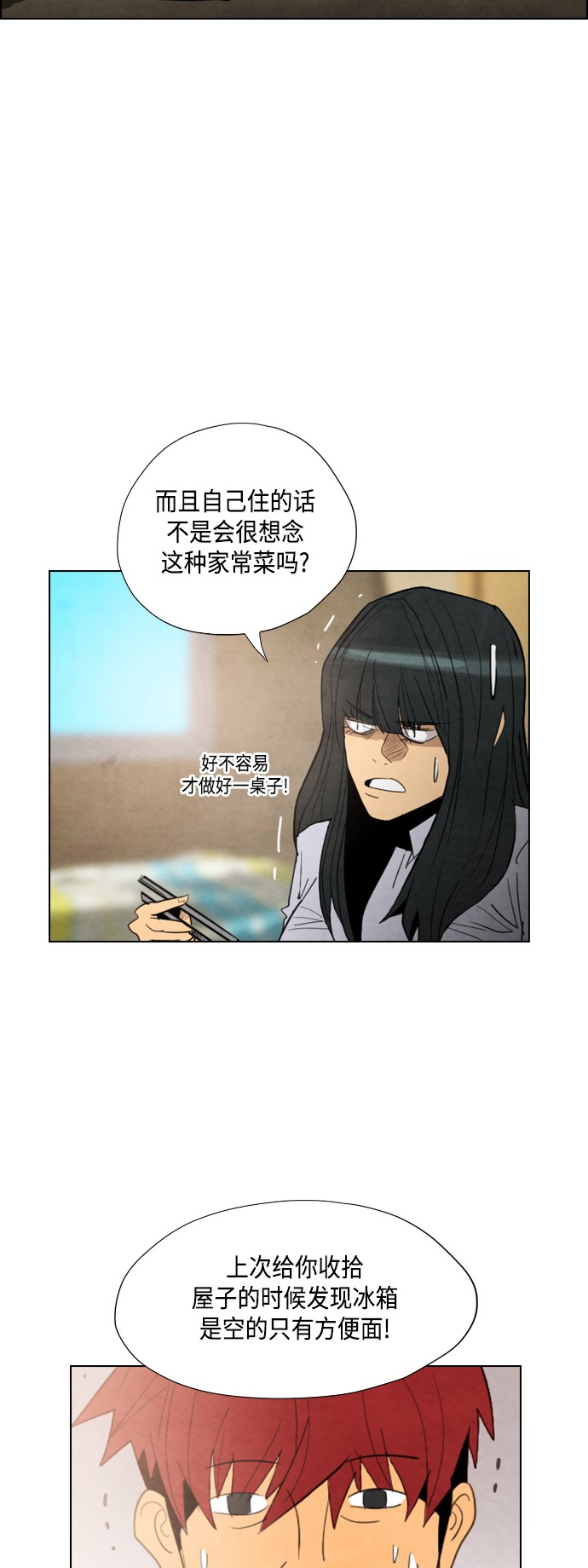 第21话31