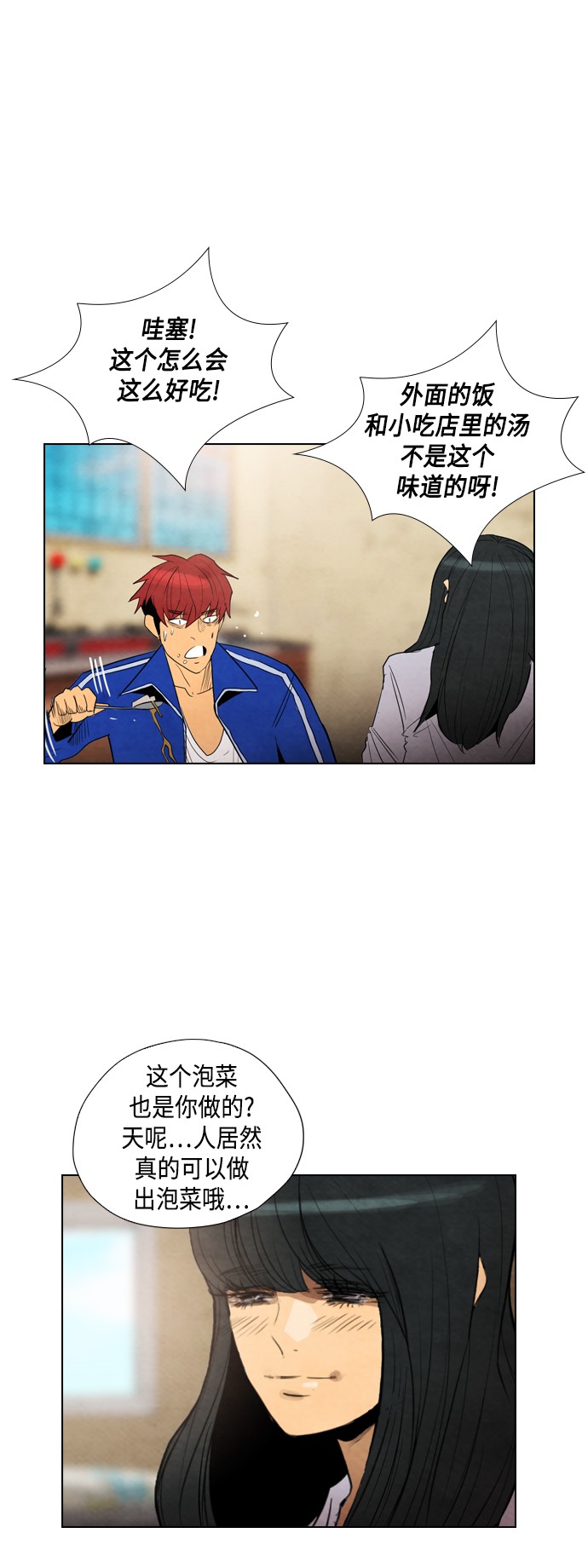 第21话34