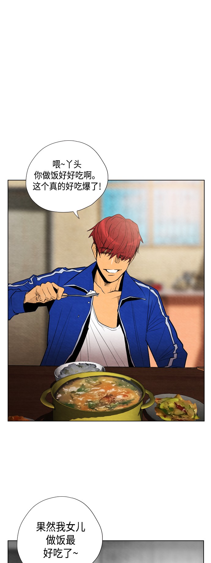 第21话35