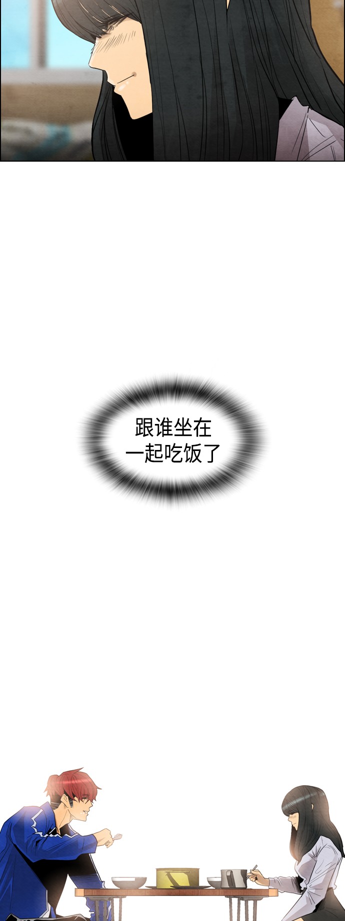 第21话37