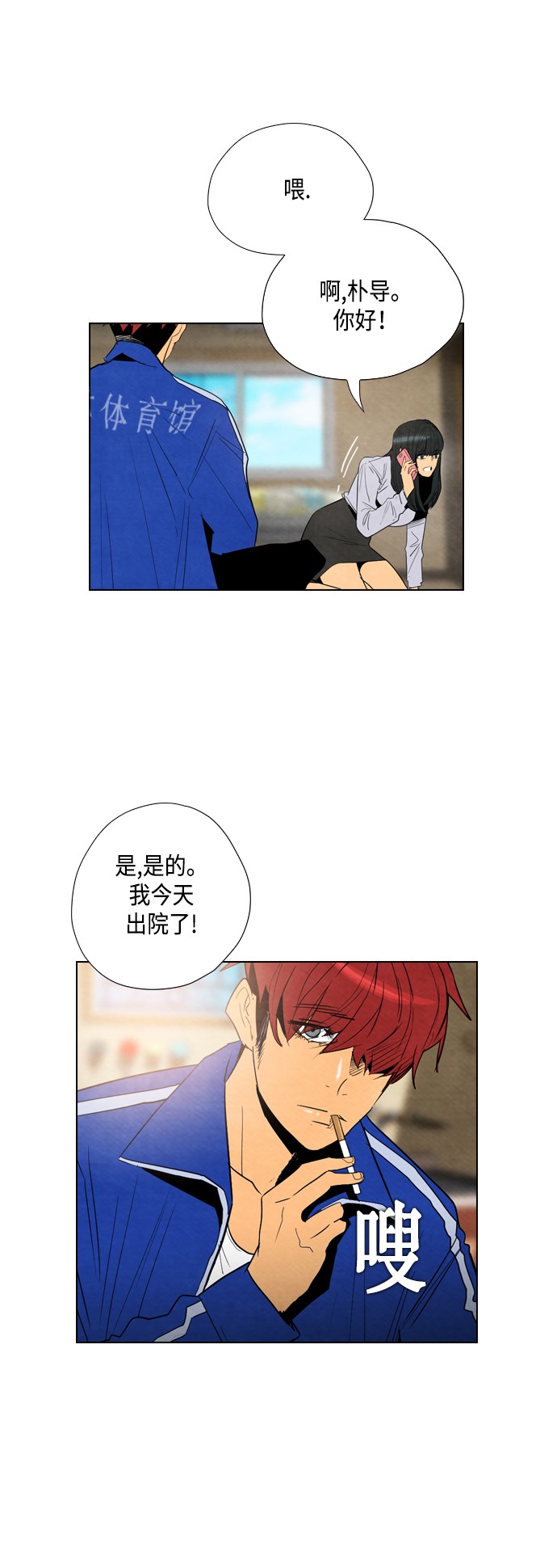 第21话40