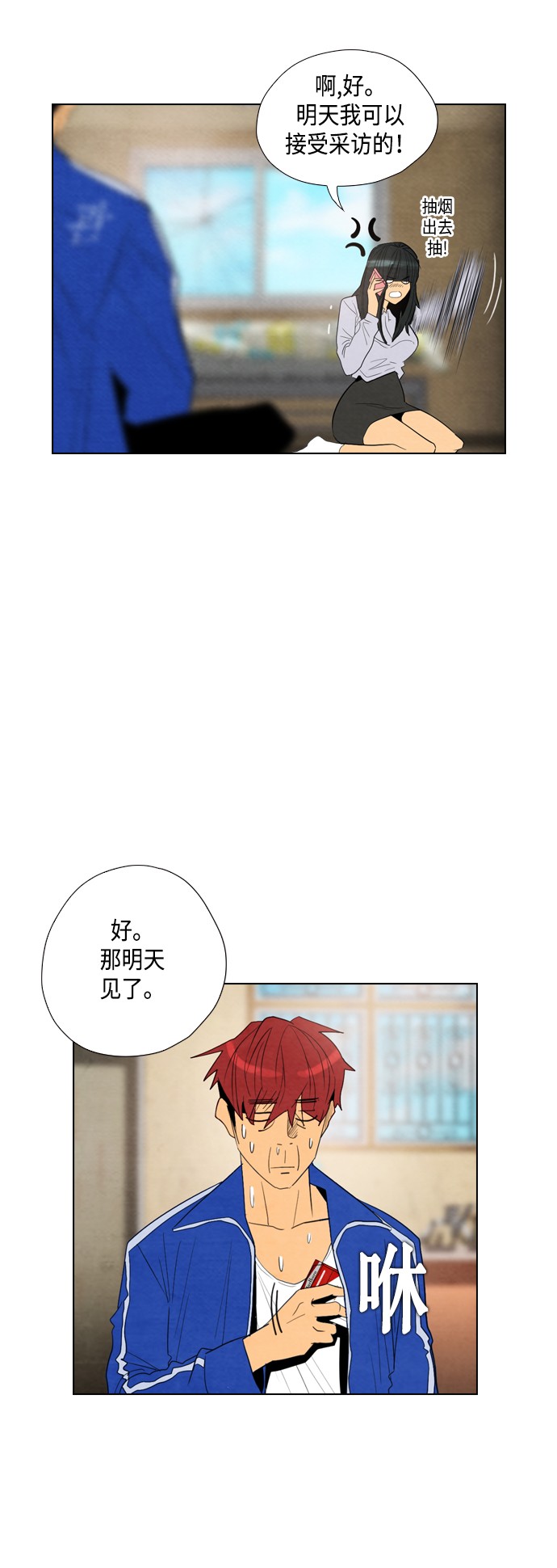 第21话41