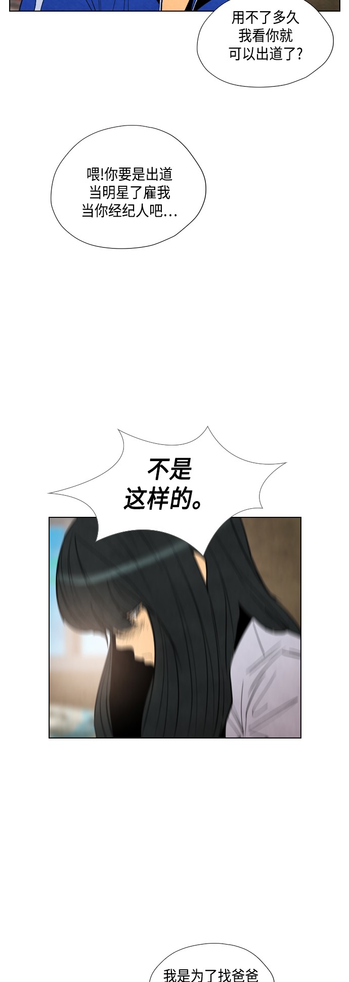 第21话43