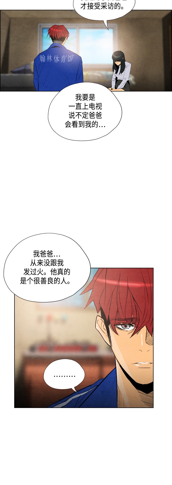 第21话44