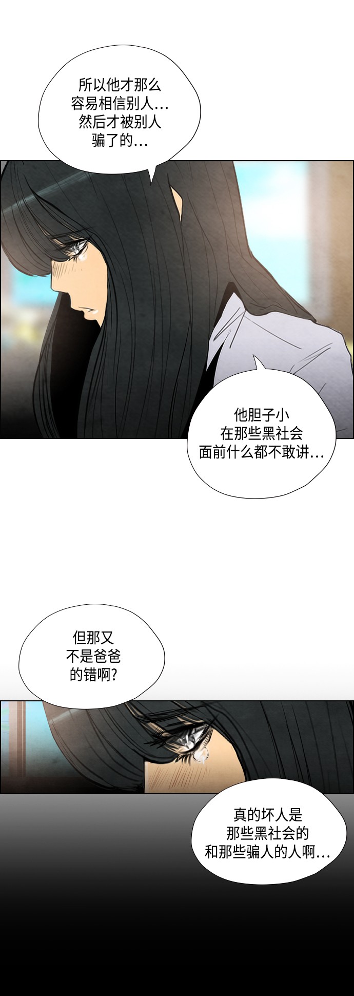 第21话45