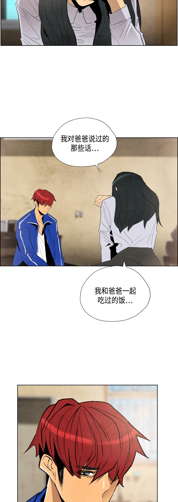 第21话47
