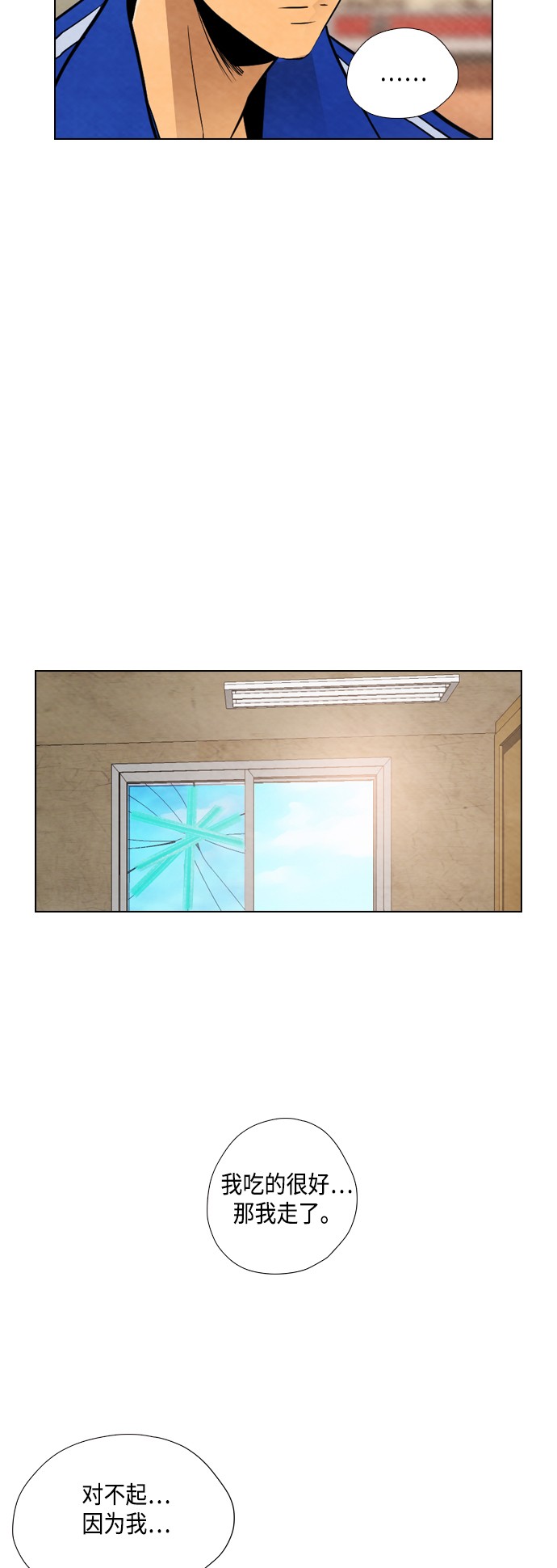 第21话48