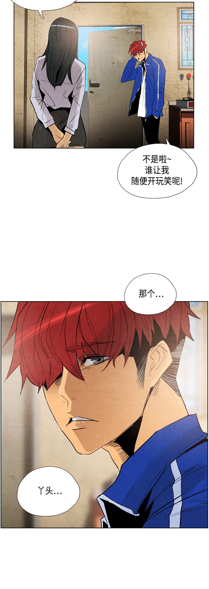 第21话49
