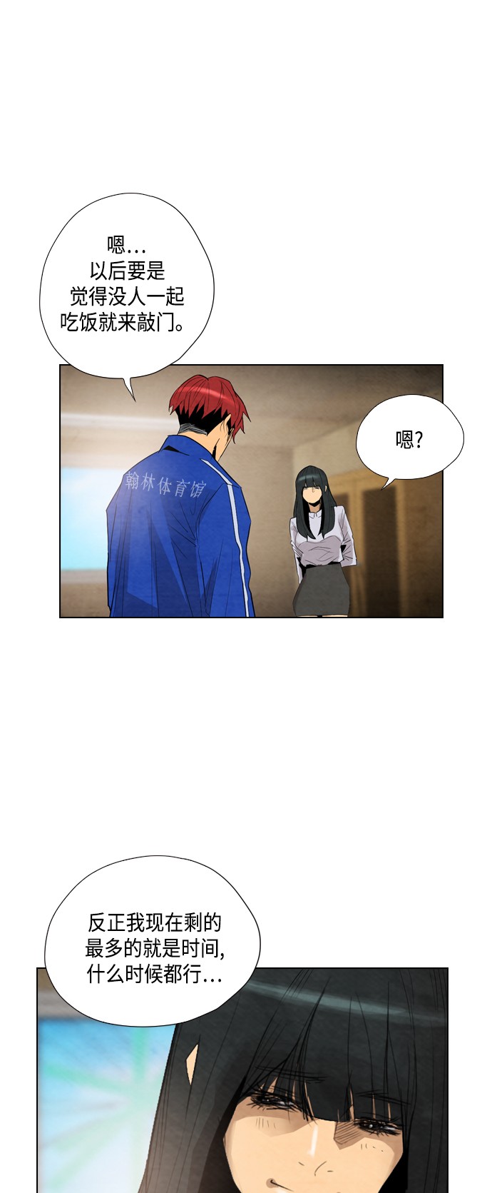第21话50