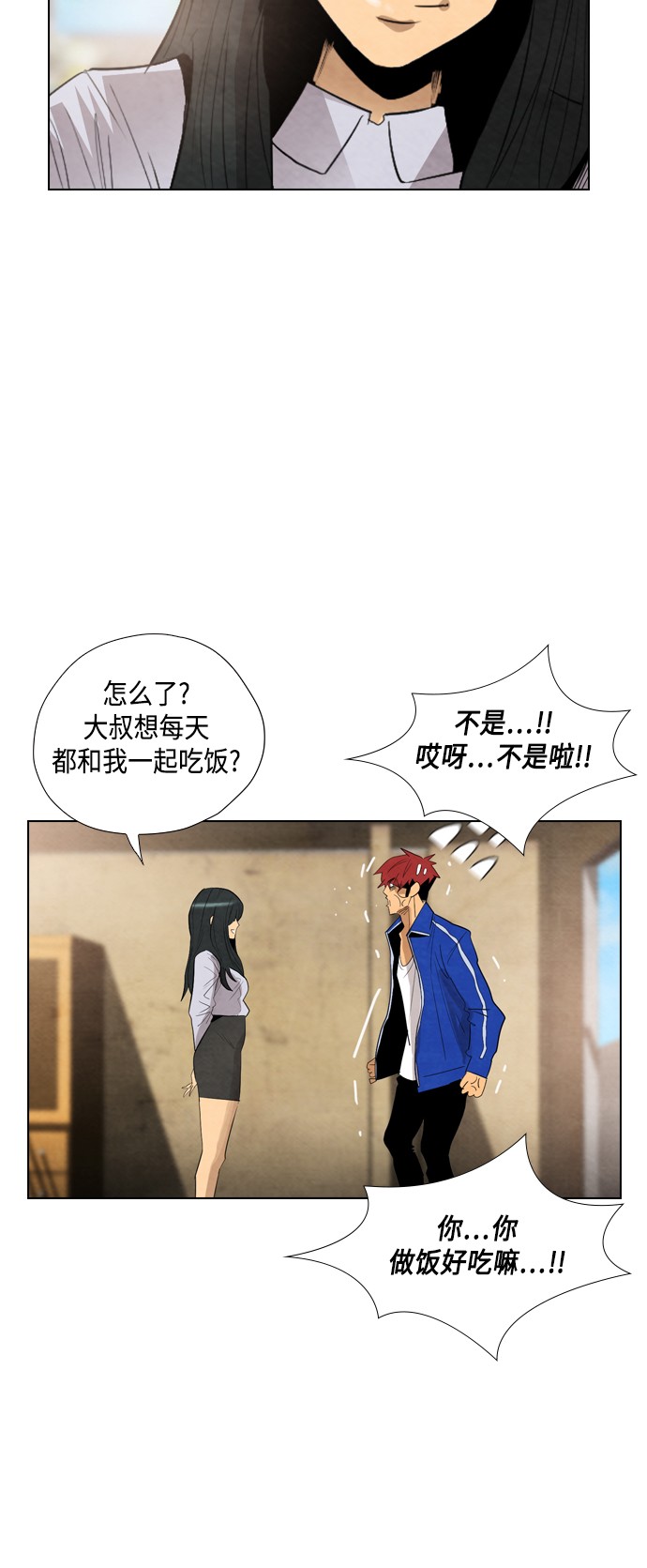 第21话51
