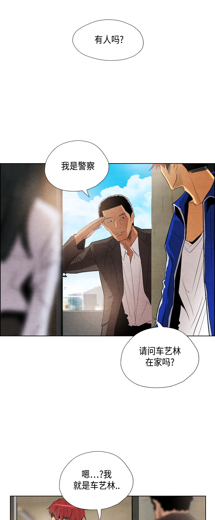 第21话52
