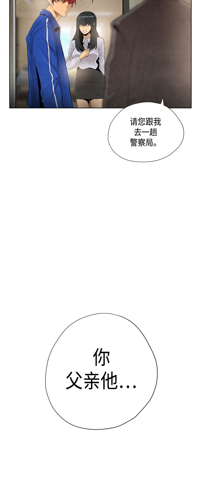 第21话53