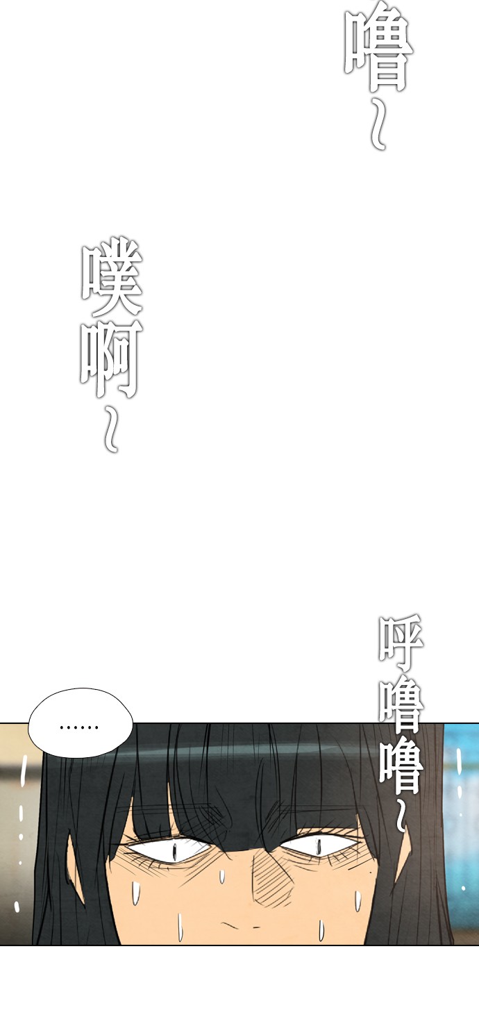 第21话7
