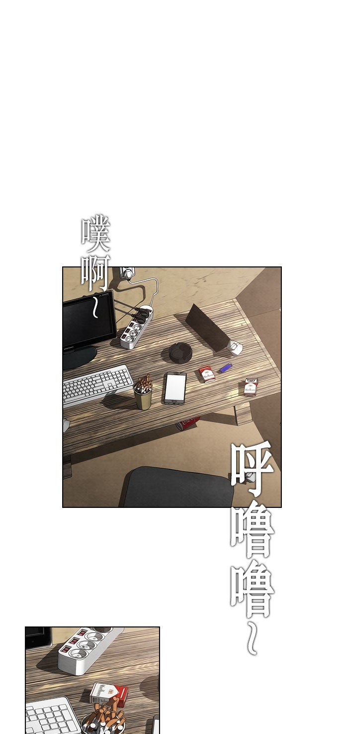 第21话8