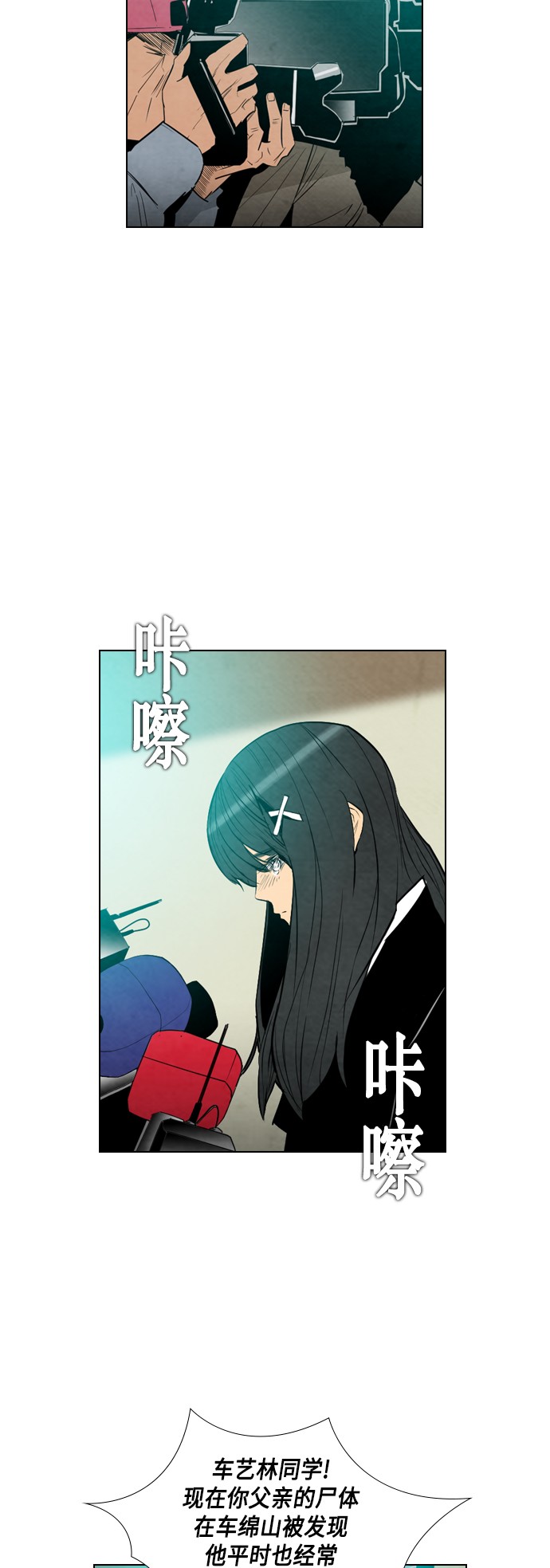 第22话1
