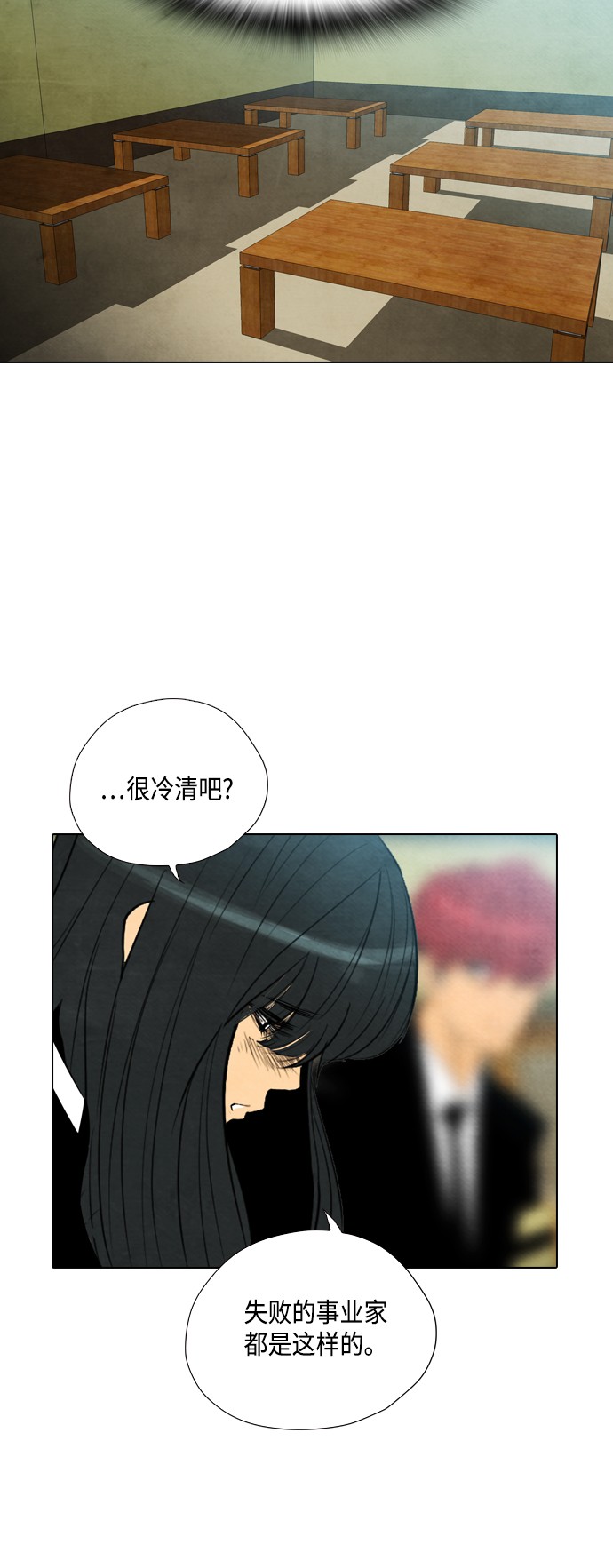 第22话11