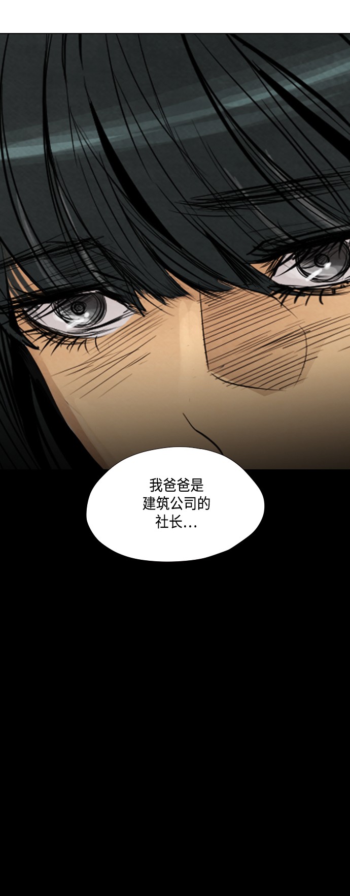 第22话12