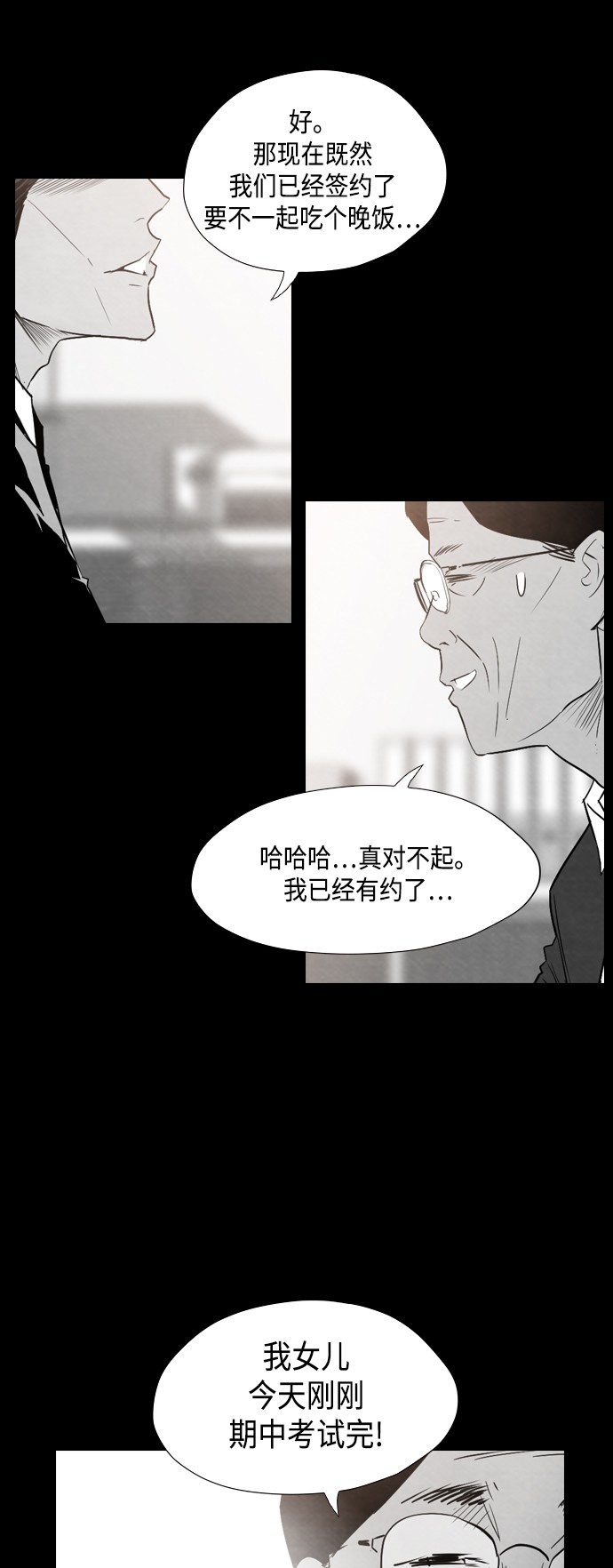 第22话15