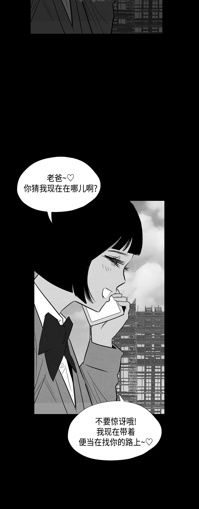 第22话19