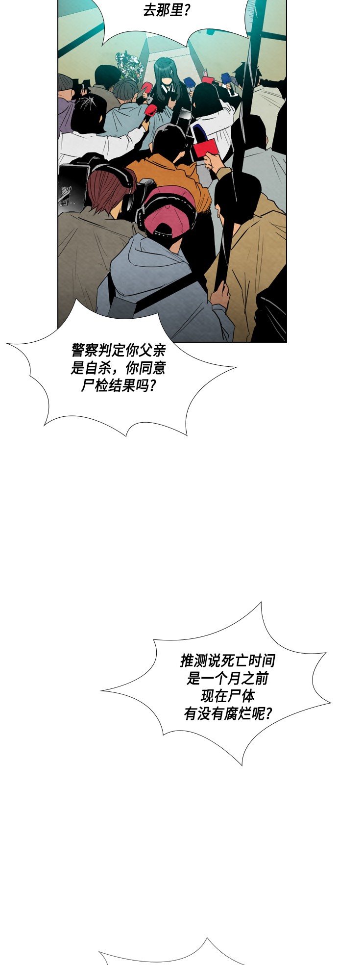 第22话2