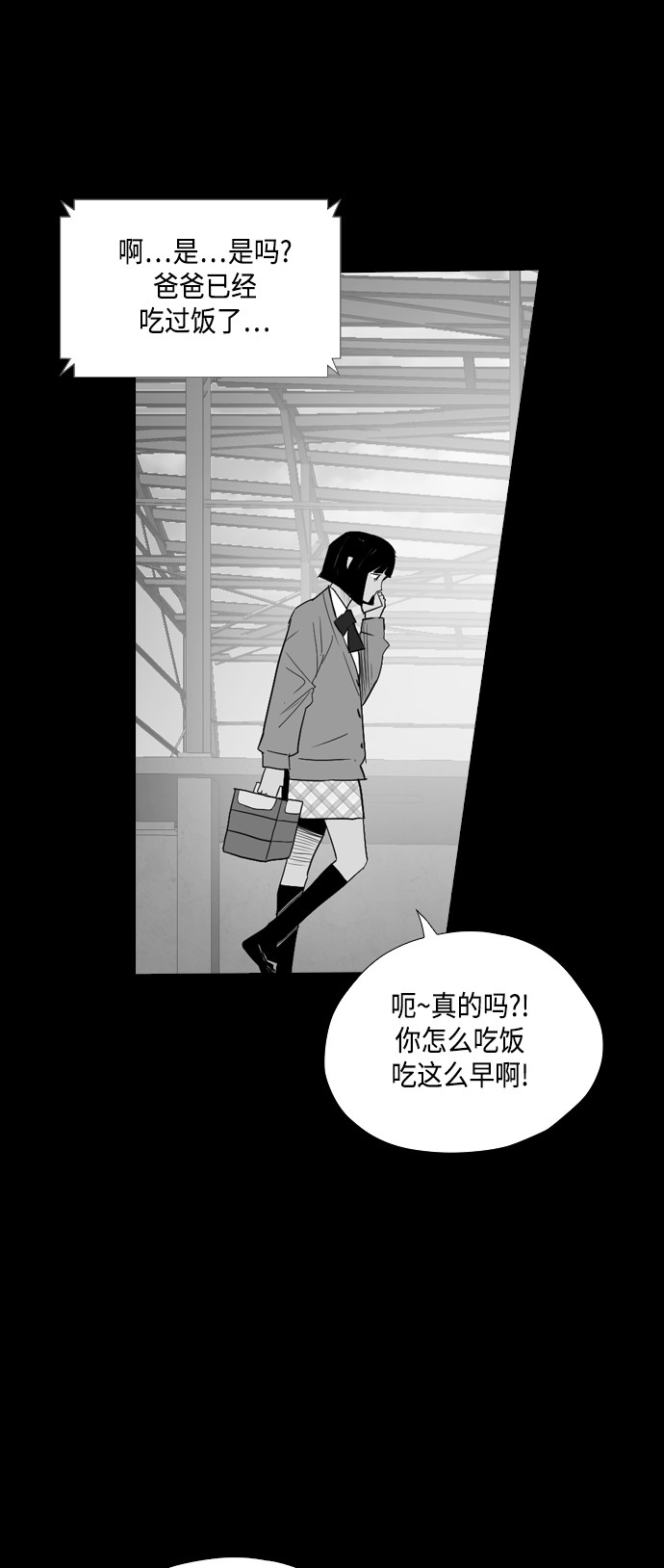 第22话20