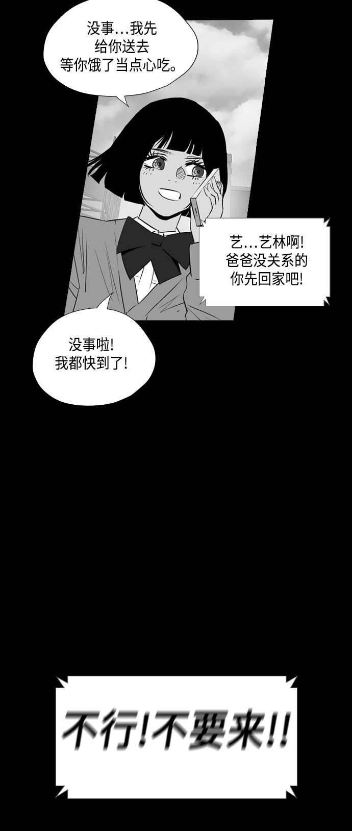 第22话21