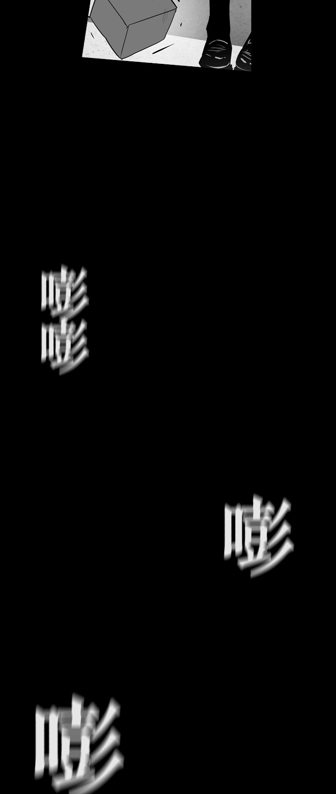 第22话23