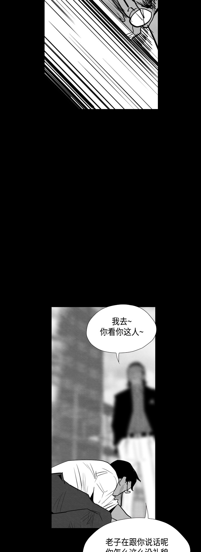 第22话26