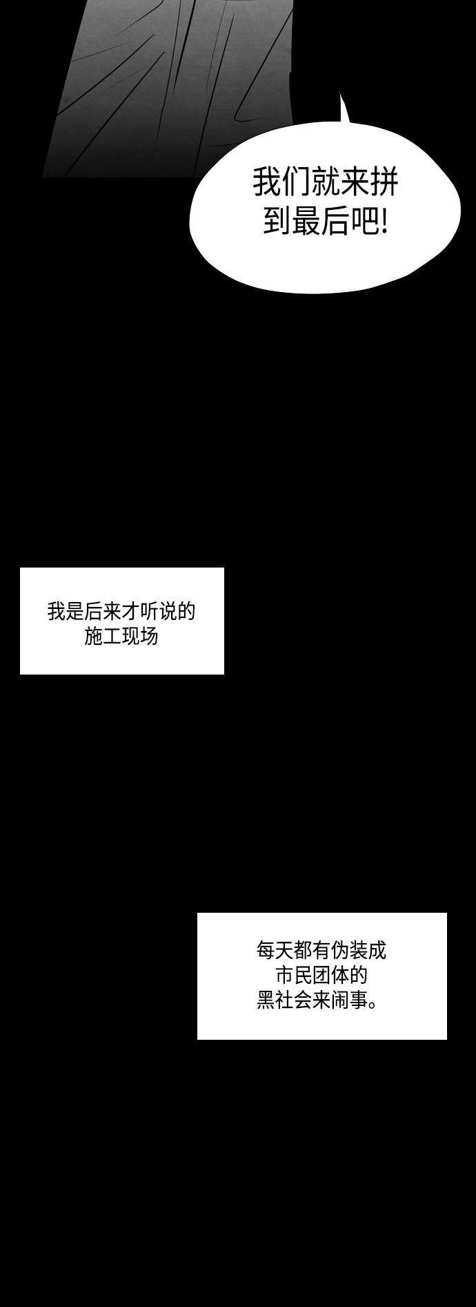 第22话28