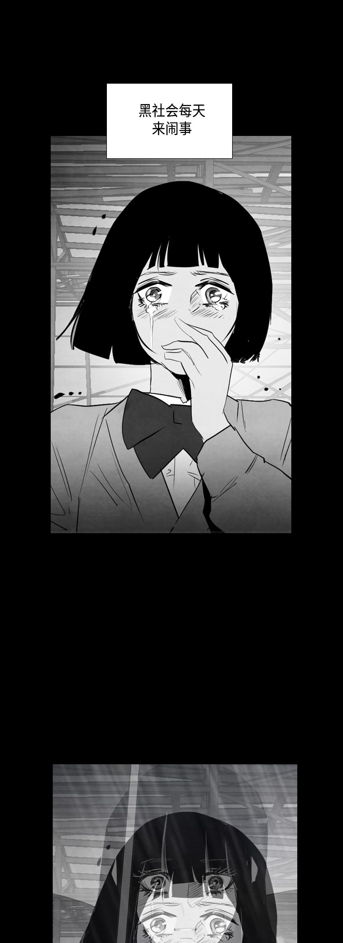 第22话29