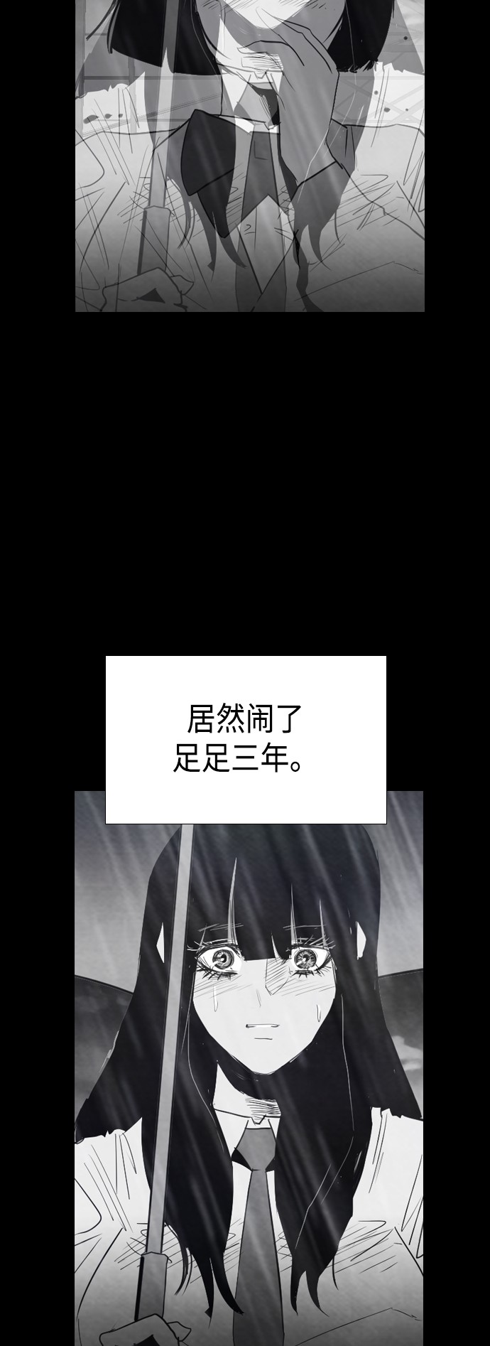 第22话30