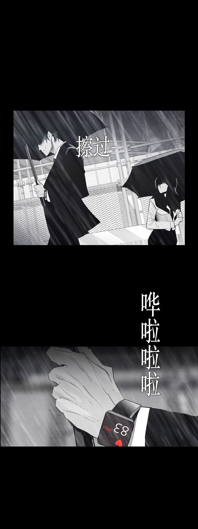 第22话35