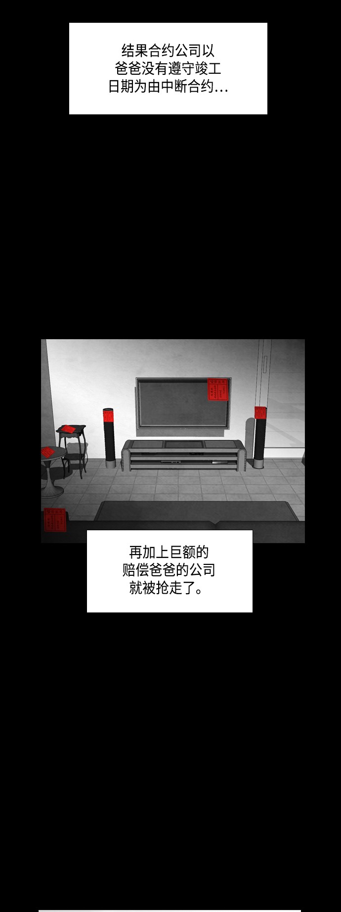 第22话36