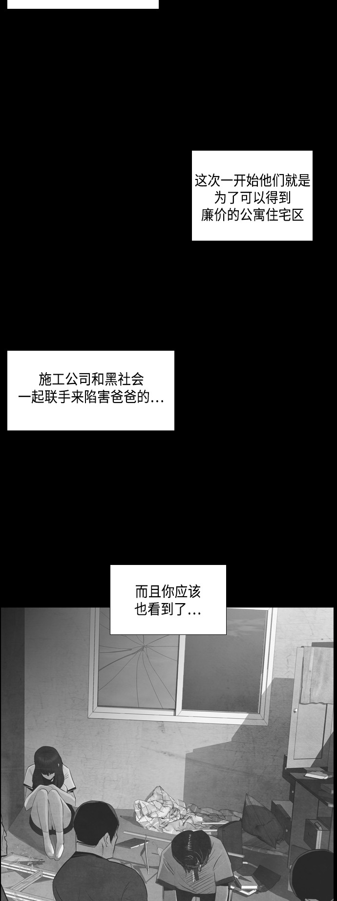 第22话40
