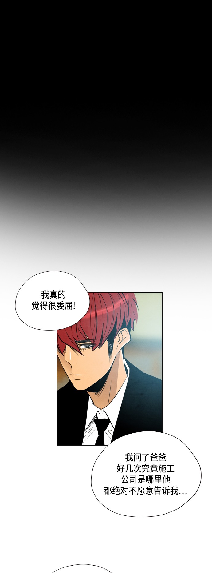 第22话42