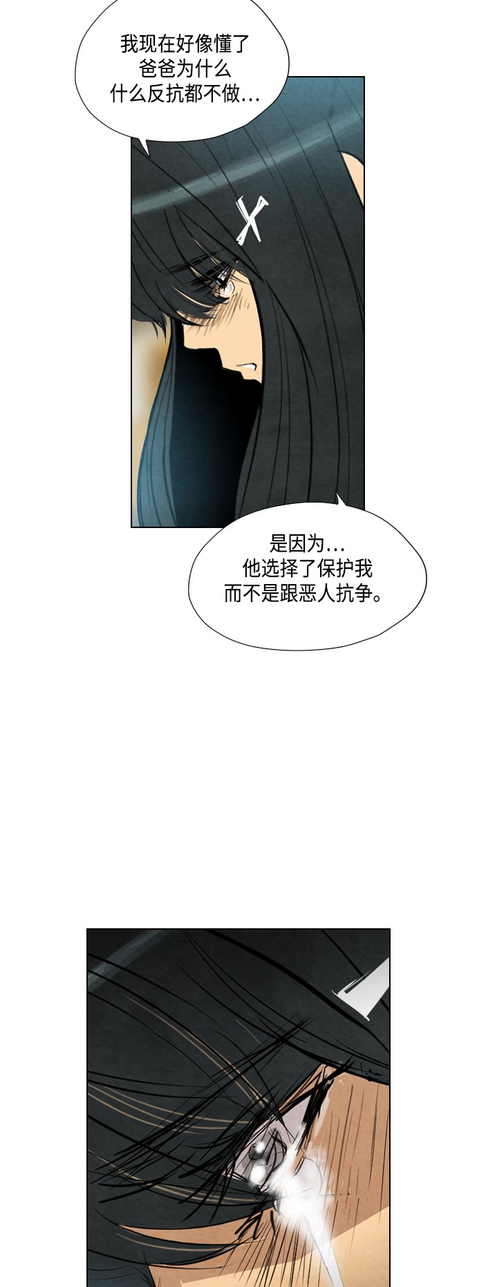 第22话43