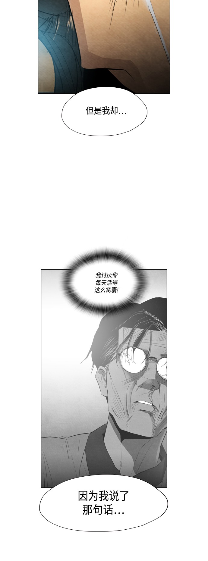 第22话44