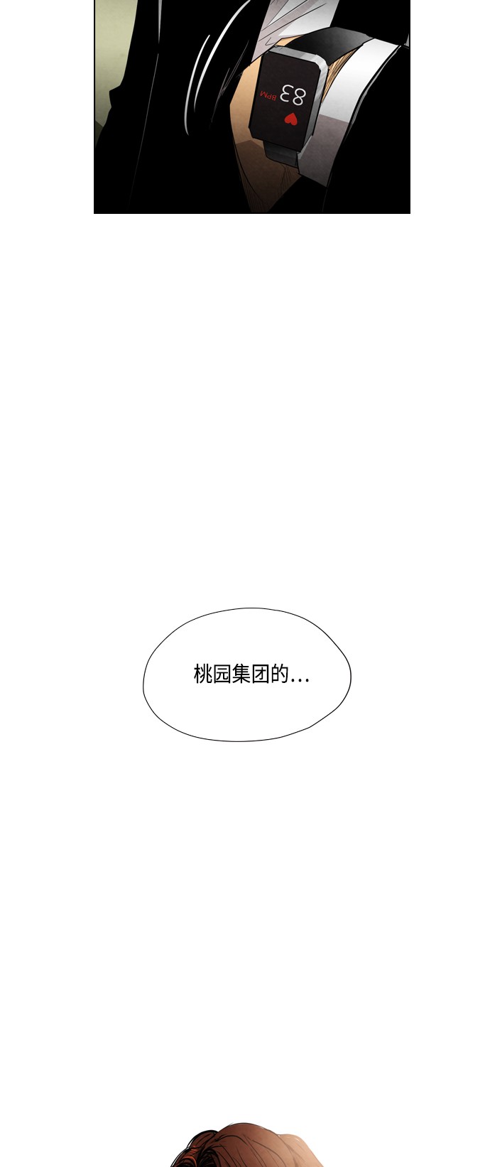 第22话53