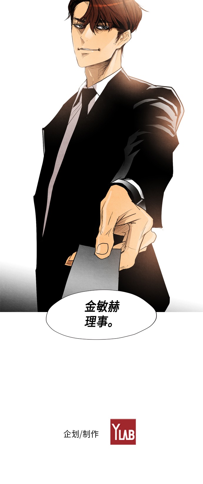 第22话54