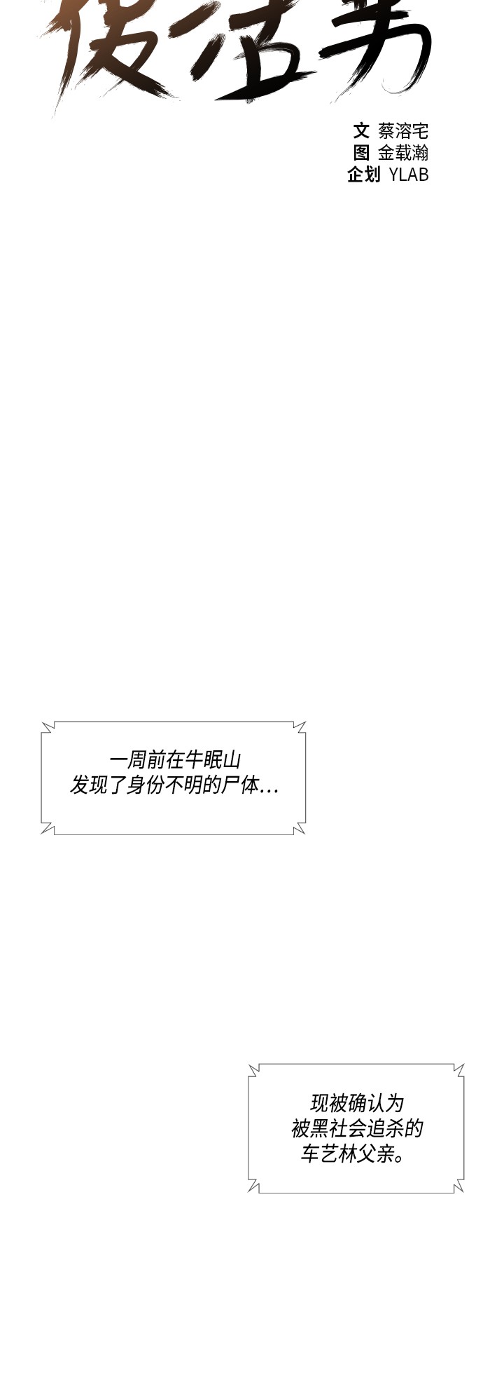第22话7