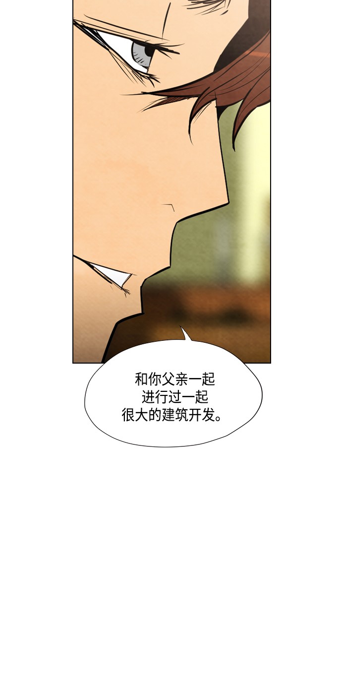 第23话12