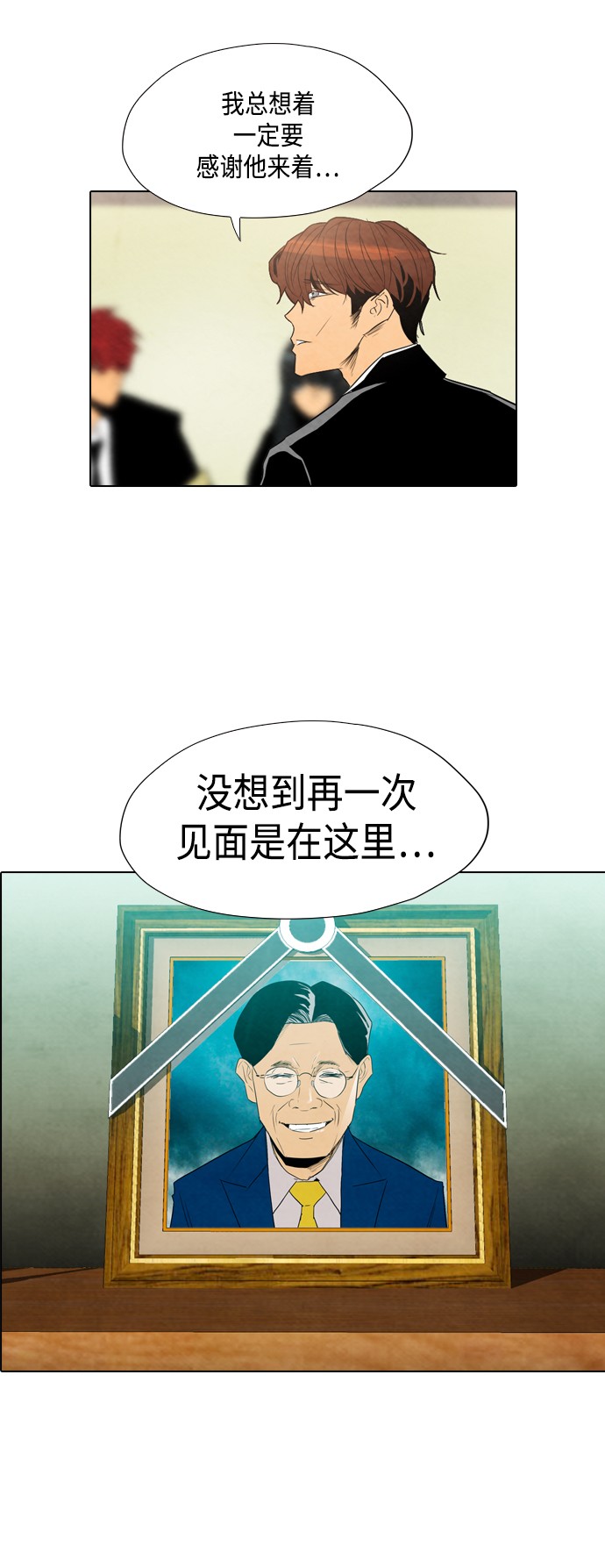 第23话15