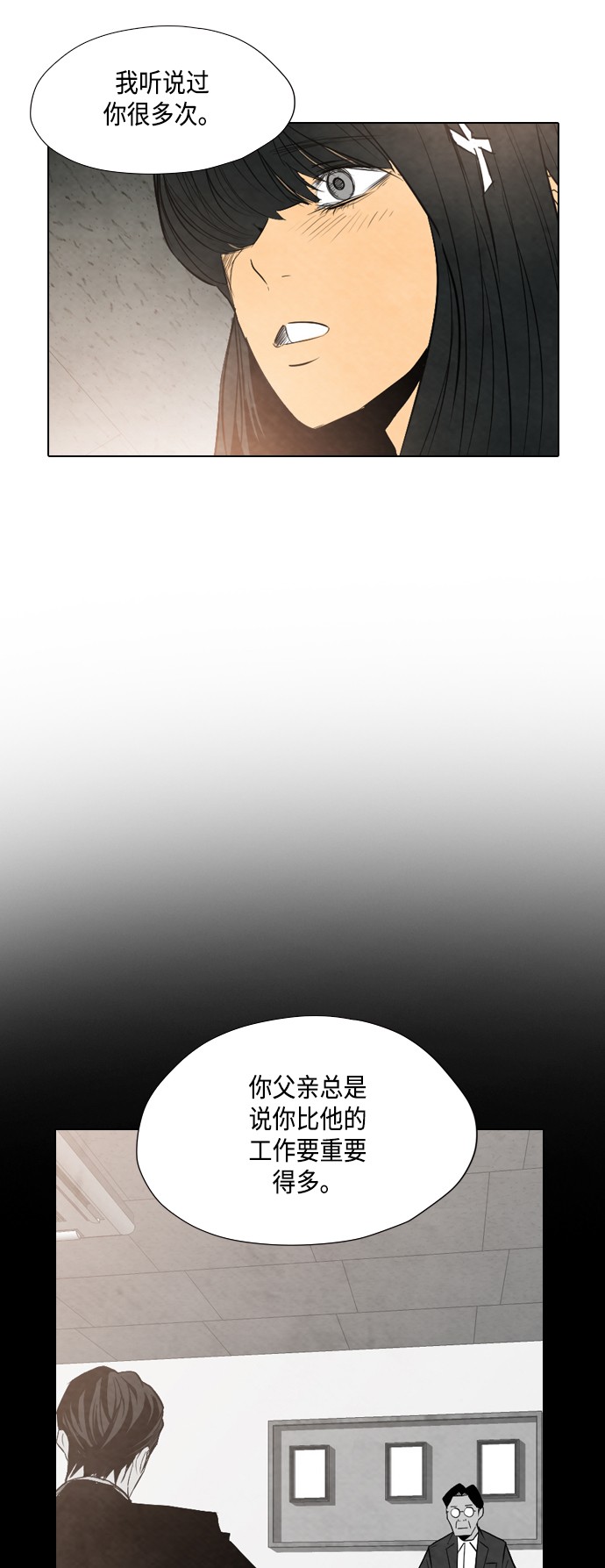 第23话16
