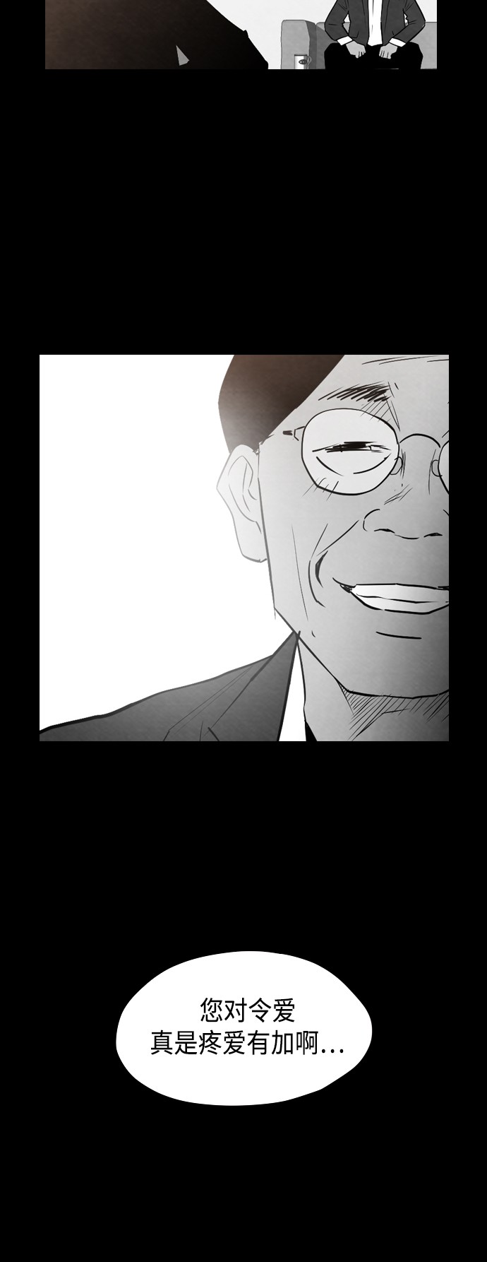 第23话17