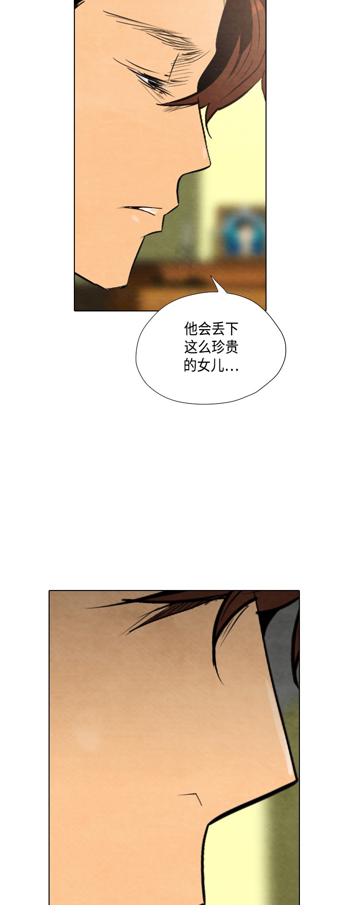 第23话20