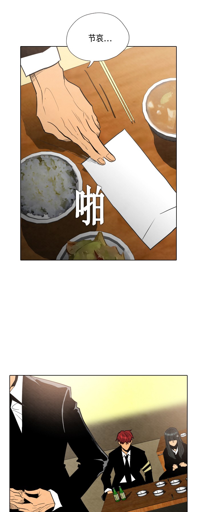 第23话23