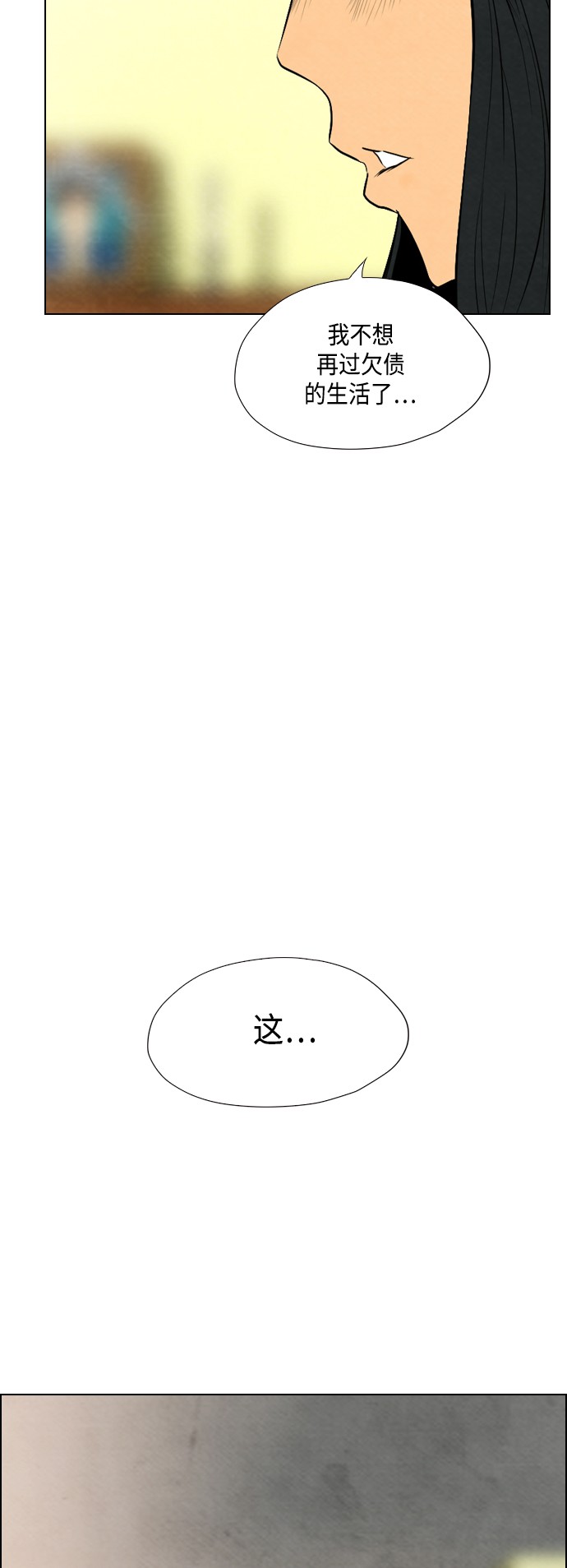 第23话28